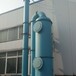 活性炭吸附塔廢氣處理塔脫硫除塵設備玻璃鋼除塵器定制