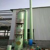 渭南冶金廠煙氣除塵塔/玻璃鋼廢氣凈化塔價格