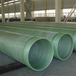 大连FRP供水管道—DN300玻璃钢管道使用寿命久