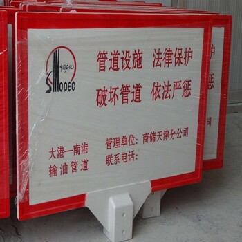 玻璃鋼標(biāo)志牌警示樁標(biāo)志樁浩凱面向淮南出售