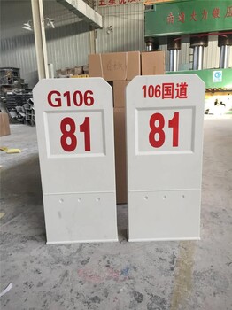 上海實體廠家標(biāo)識牌標(biāo)志樁里程碑百米樁現(xiàn)貨出售實時報價