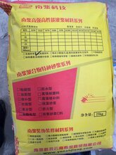 昆明水泥注浆料孔道注浆料厂家图片