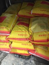 昆明水下不分散灌浆料厂家图片