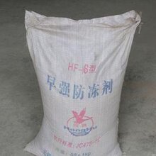 昆明混凝土早强剂厂家图片