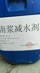 丽江高效减水剂厂家