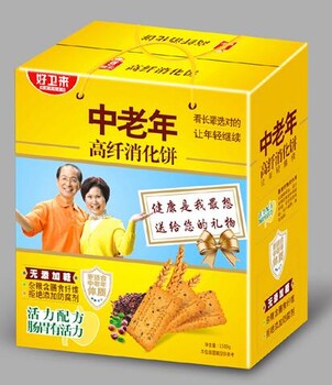 好卫来中老年高纤年货饼干糕点礼盒代理批发厂家