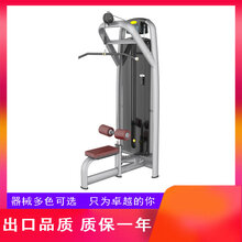 蝴蝶夹胸训练器力量器械美能达健身房商用健身器材厂家图片