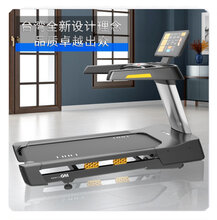 商用健身器材2020新款跑步机厂家图片