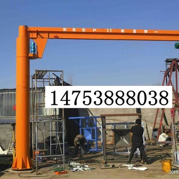 臂吊厂家批发1吨2T3吨5T360度旋转立柱式单臂吊