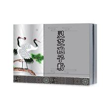 蓝帽破壁灵芝孢子粉贴牌加工资质图片