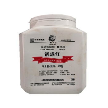 诱惑红现货供应合成着色剂500g/桶狮头牌