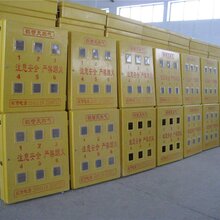 邢台生产玻璃钢燃气表箱—绝缘玻璃钢配电柜尺寸规格图片