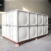 湘西SMC模压水箱-玻璃钢生活水箱20立方价格
