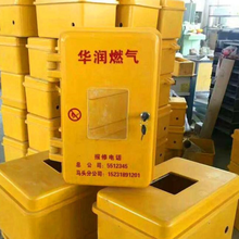 邯郸玻璃钢配电箱价格420mm300mm220mm配电箱标准尺寸图片
