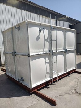 合肥供应SMC水箱/环保玻璃钢水箱供货商
