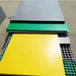 临沂耐酸碱FRP格栅销售企业-玻璃钢地板格栅
