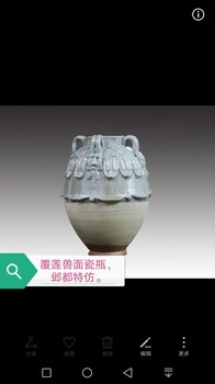 四系罐莲花罐仿北齐名品