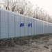 鄂州隔音墙生产厂家A道路降噪复合隔音墙A金属吸声板现货供应