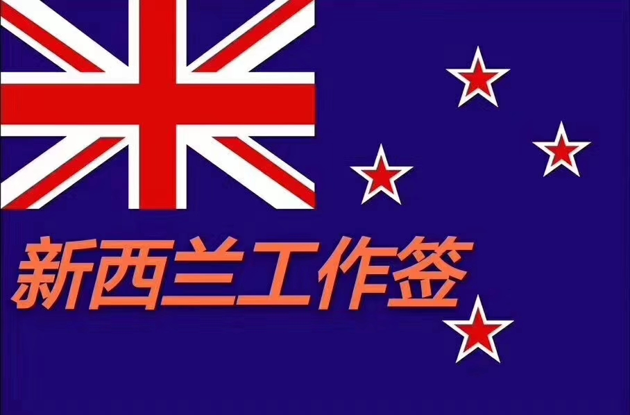 绥化，海外挣钱以色列瑞典雇主保签出国招工厂普工叉车司机