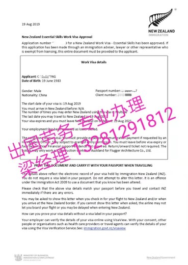 聊城正规出国劳务（雇主担保实力保签）钢筋工水电工