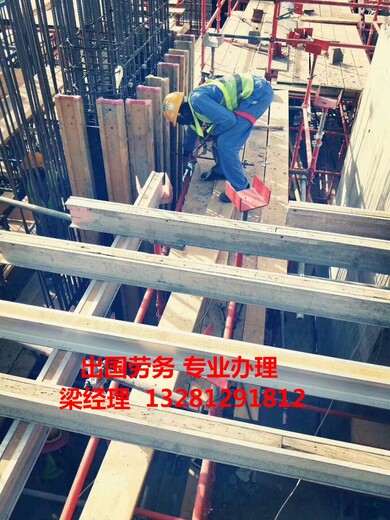 吉林，劳务派遣.雇主保签一手单招建筑工.普工.厨师