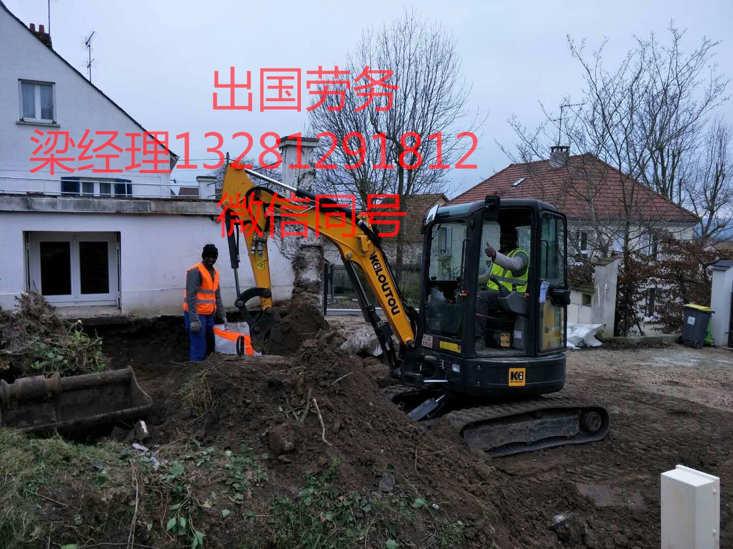 聊城，出国工作澳洲新西兰免雅思包吃包住不成功全额