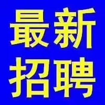 铜川中国出国正规劳务公司护工保姆中餐厨师保安大公司2024新+排名一览