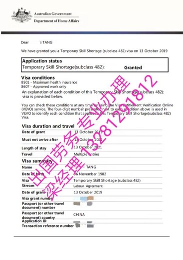 新西兰英国出国打工厨师月薪3万起