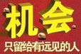 容城中国正规出国劳务名单湘菜鲁菜厨师月薪3万收费合理