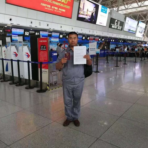 珠海中国出国劳务信息护工保姆中餐厨师保安保签出境月薪3万