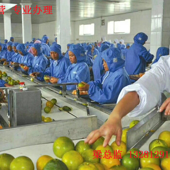 宣化出国劳务打工湘菜鲁菜厨师月薪3万有无技术均可