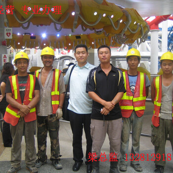 朔州中国劳务出国面点师串烧员公司可靠月薪3万远境协派