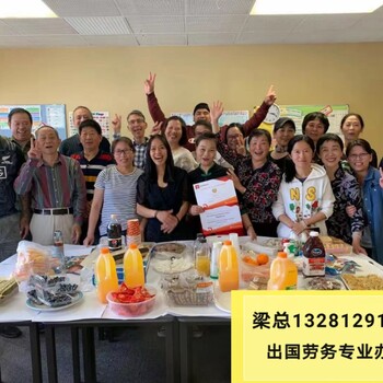 丹东香港正规劳务中介湘菜鲁菜厨师长白班月薪3万远境协派