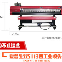 ZY-1813东莞中印数码打印机图片
