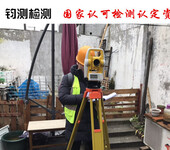 上海钢结构涂装检测-大型钢结构公共建筑检测周期