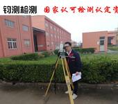 上海房屋安全检测取费标准-厂房检测-安全监测-房屋检测