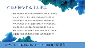 郑州代写东恒投标文件电子标书投标书哪里做,电子标书图片0