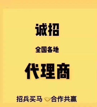 当地持续月收入5万加创业