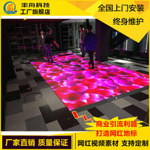 地面智能感应led显示屏地砖屏酒吧商场舞台LED地板屏图片