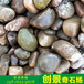 广东鹅卵石产地批发河源天然鹅卵石园林景观鹅卵石
