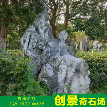 贵州景观石批发铜仁假山石产地工程英德石创景园林常用石材
