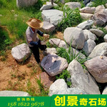 广东景观石假山石惠州泰山石厂家批发小区吨位泰山石