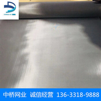 廠家400目600目800目不銹鋼席型網(wǎng)304.316不銹鋼密紋網(wǎng)