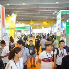 2021年12月深圳国际共享生活方式展览会