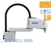 epson爱普生四轴机器人_水平关节机械手优惠现货