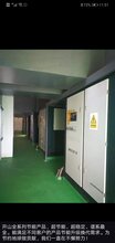 大型机械开山牌永磁变频PMVF55-II两级压缩空压机图片