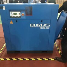 沧州现货开山牌螺杆式空压机BK37-8图片