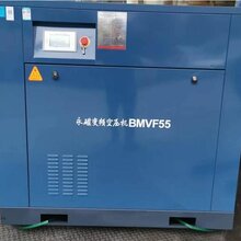 塑胶行业配套开山牌永磁变频37kw空压机图片