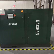 衡水现货LG-2.4/8直联式螺杆空压机图片