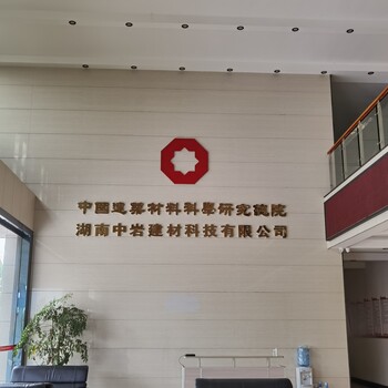 湖南中巖供應聚羧酸減水劑外加劑減水劑母液廠家招代理